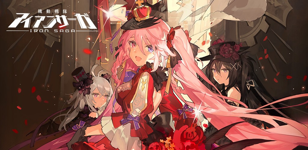  Mobile Mecha x Bishojo Game Iron Sage Now Available for Download!