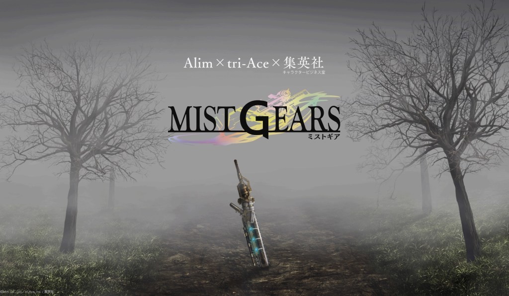  Alim x tri-Ace x Shueisha Project Mist Gears Announced!