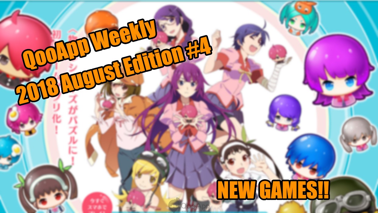  2018 August Edition #4