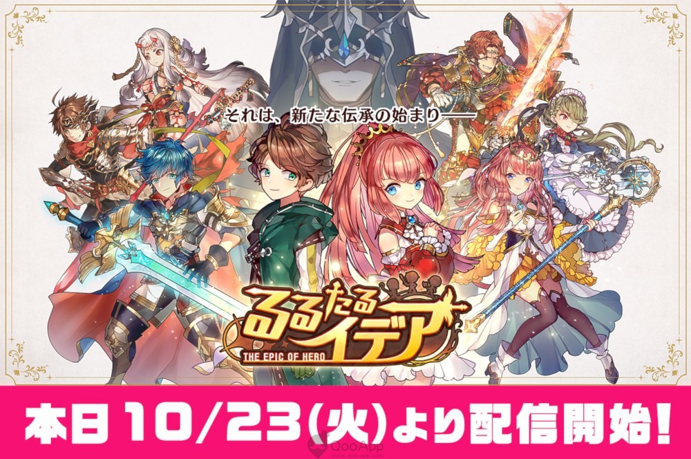  Clover Lab New Mobile RPG The Epic of Hero