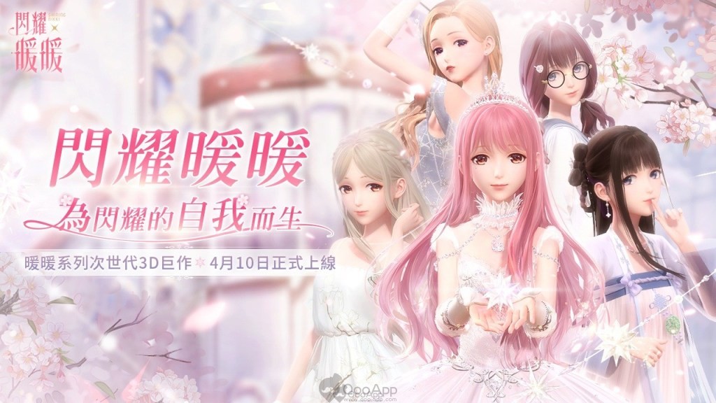  Shining Nikki: How to Bind Account