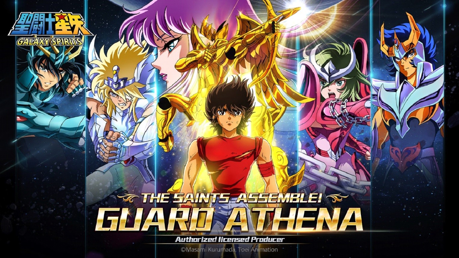  Saint Seiya Galaxy Spirits Closed Beta Begins!