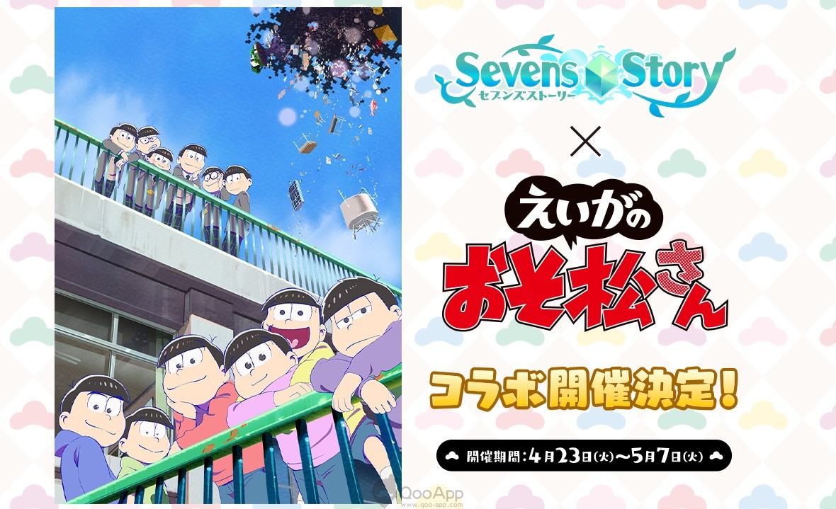 Sevens Story X Osomatsu-san the Movie Collaboration Starts!