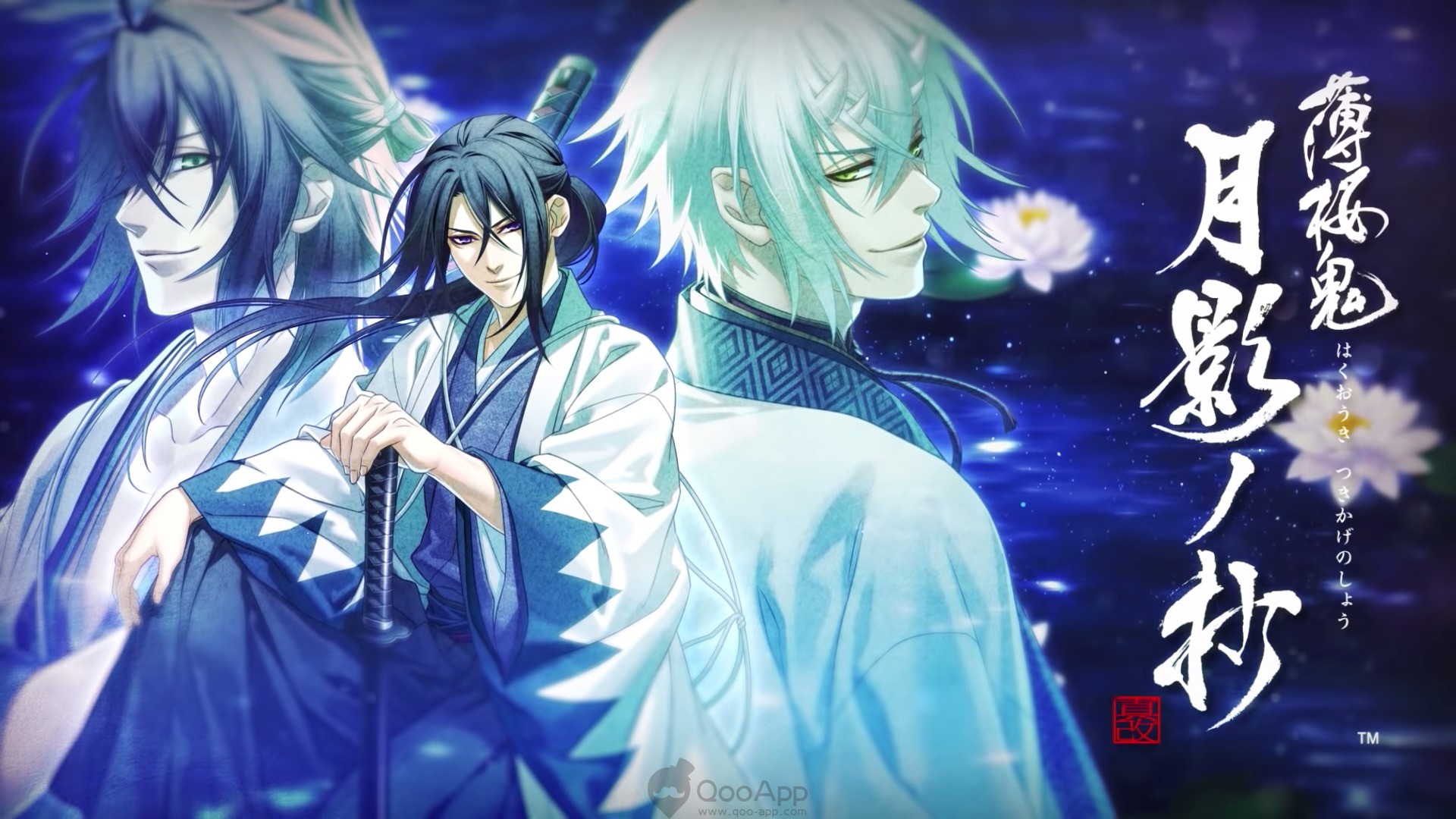  Switch Game Hakuōki Shinkai: Tsukikage no Shō's PV Portrays New Story with Shinsengumi