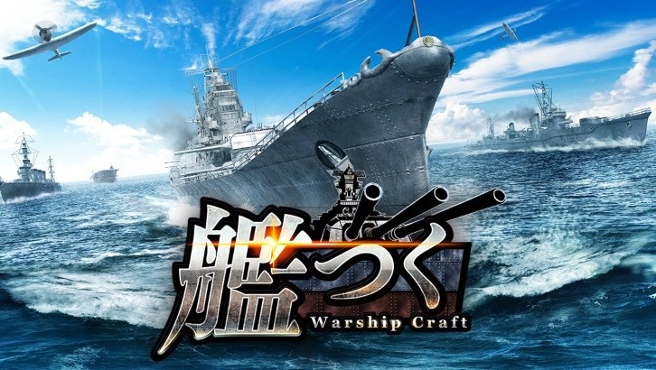  Battleships Attack! Smartphone TPS Warship Craft Now Available for Download!