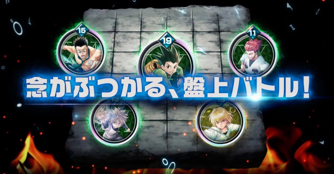  HUNTER×HUNTER ARENA BATTLE Pre-registration Starts! Opening Movie and Gameplay Revealed!