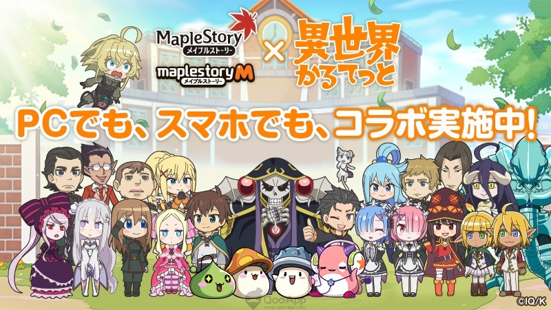  Maplestory M x Isekai Quartet Collaboration Starts Today