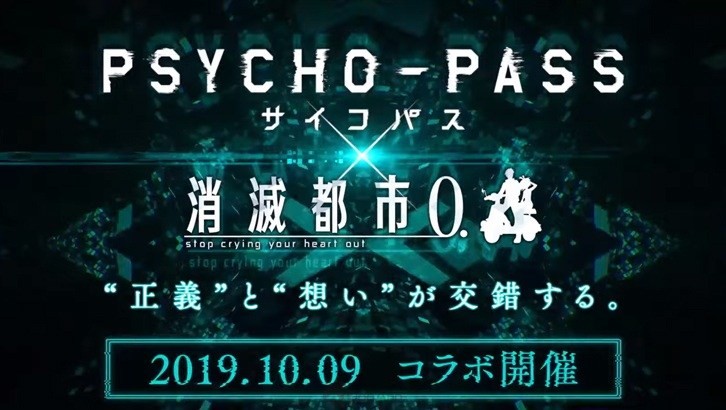  Shoumetsu Toshi 0. X PSYCHO-PASS Collaboration Announced for 9/10