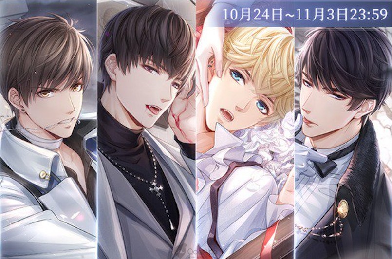  New PV of Love and Producer Reveals Enticing Halloween Event on 24/10