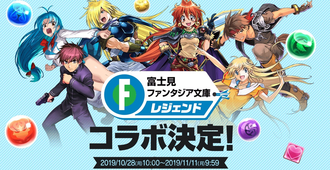 Puzzle & Dragons Korean Games