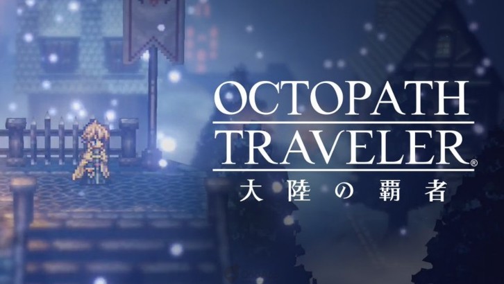  Octopath Traveler - Champion of the Continent Delayed to 2020