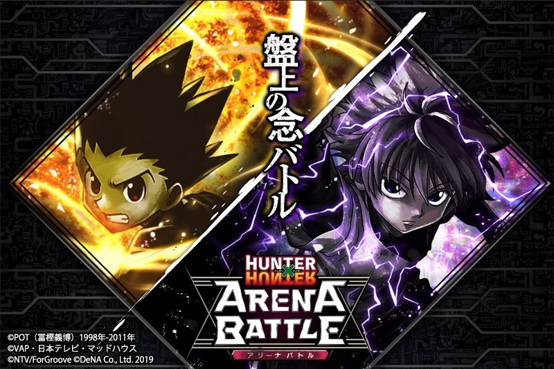  HUNTER×HUNTER Arena Battle CBT Now Opens for Sign-up