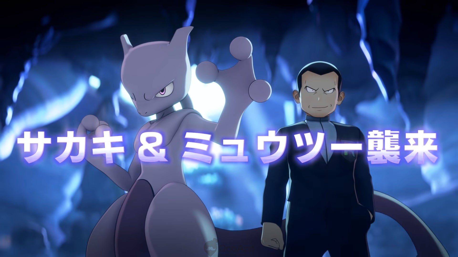 Мастер мон. Mewtwo and Giovanni. Pokemon Masters ex Giovanni.