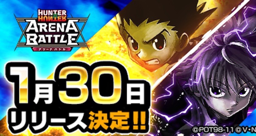  HUNTER×HUNTER ARENA BATTLE Confirms Release Date on 30th January