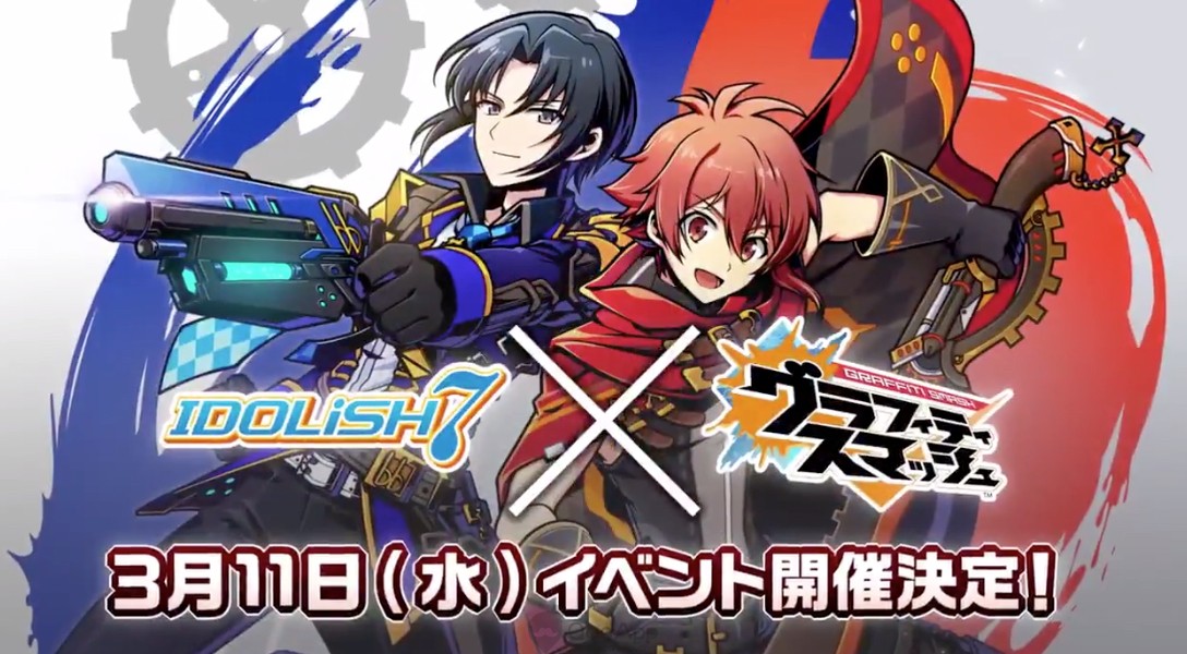  “Graffiti Smash” X “IDOLiSH 7” Collaboration Announced for 11th March