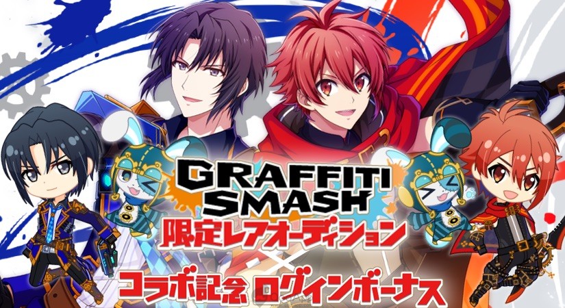  “Graffiti Smash” X “IDOLiSH 7” Collaboration Started on 11th March!