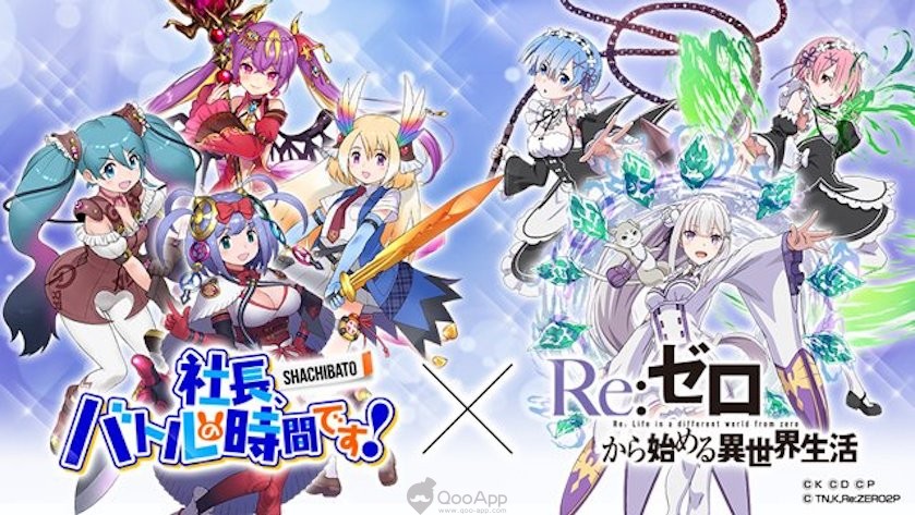  “Shachibato!” x “Re:Zero” Collaboration Starts on April 28