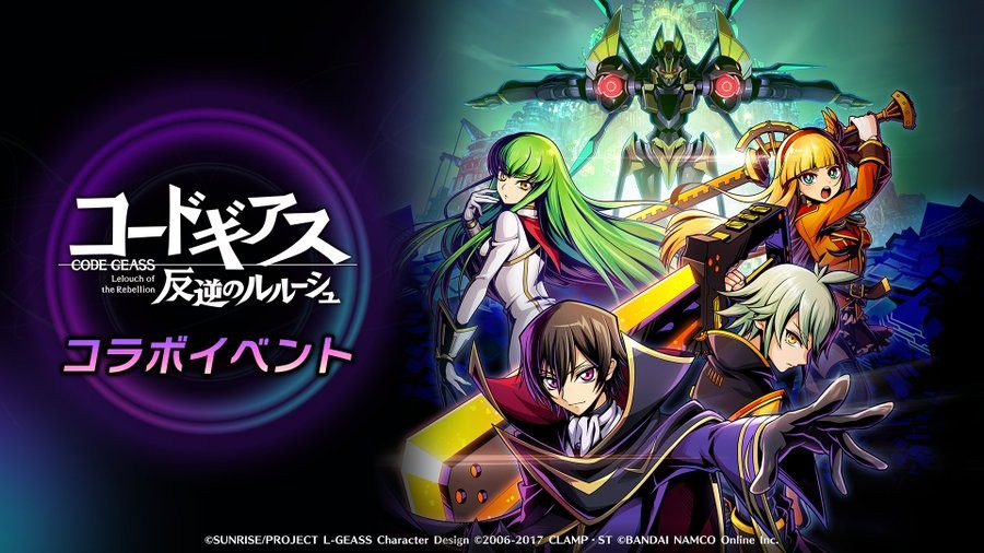  “Graffiti Smash” x “Code Geass” Collaboration Starts on May 13