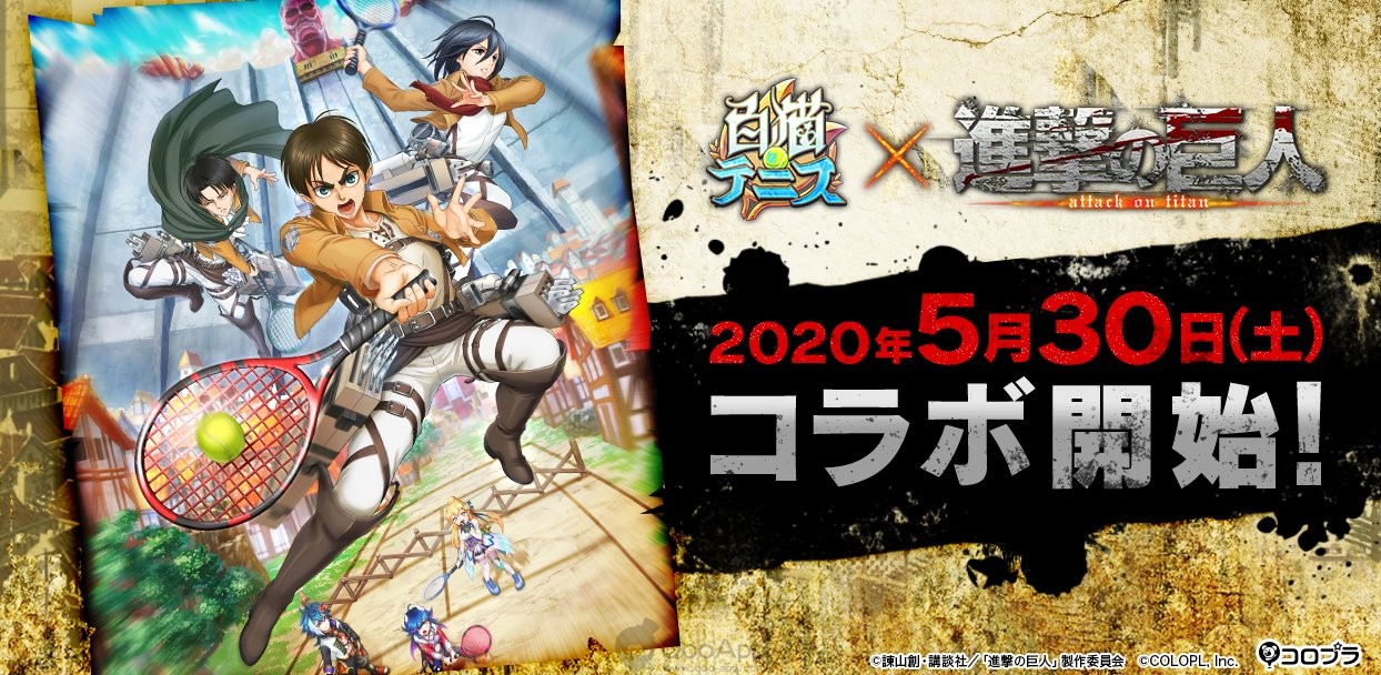  “Shironeko Tennis” x “Attack on Titan” Collaboration Returns on May 30