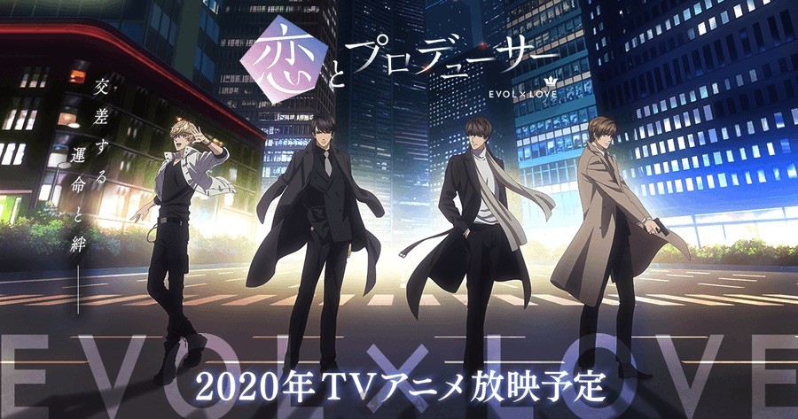  “Koi to Producer: EVOL×LOVE” Anime Premieres on July 15