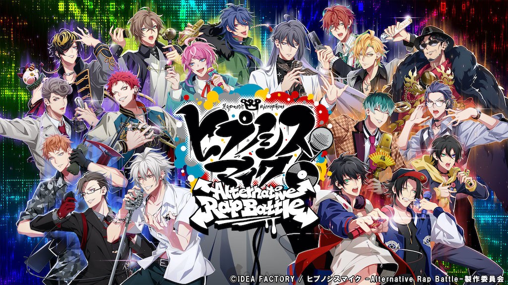 Hypnosis Mic: Alternative Rap Battle | Japanese - Games