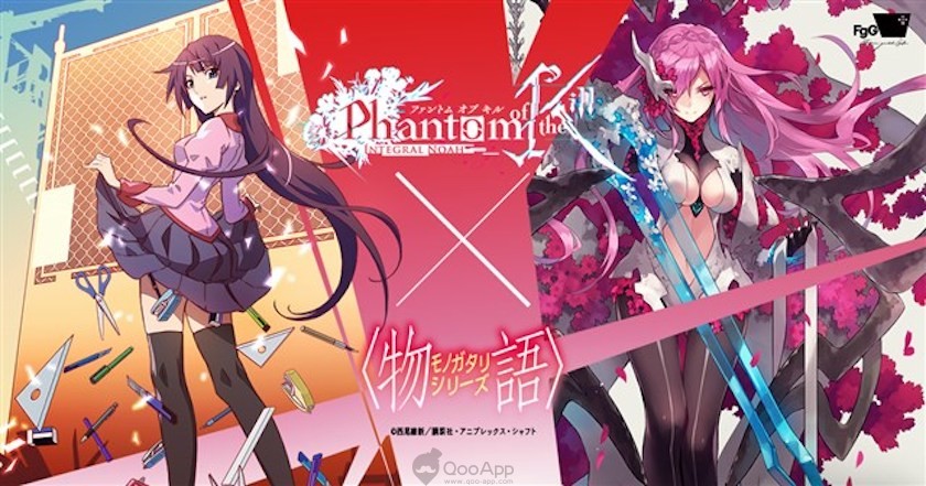  “Phantom of the Kill” x “Monogatari” Collaboration Runs Until December 15