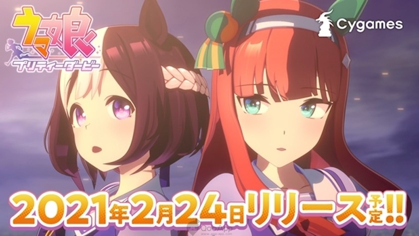  Uma Musume: Pretty Derby Mobile Game Coming on February 24! Anime 2nd Season Premieres on January 4!