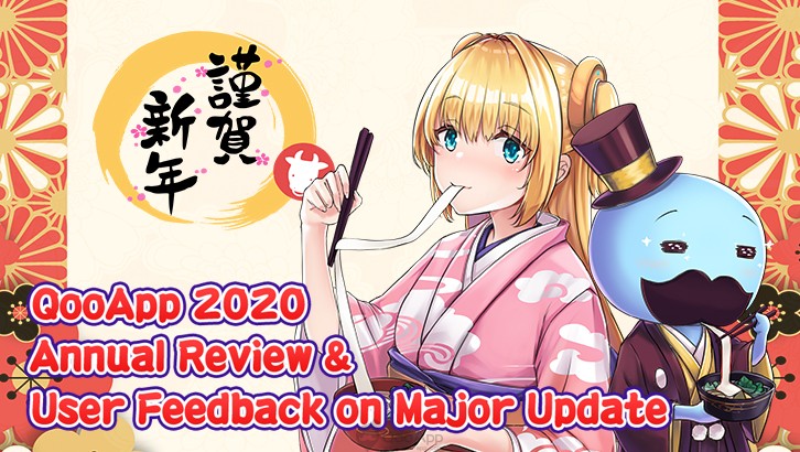  QooApp 2020 Annual Review - Your Voices and More -