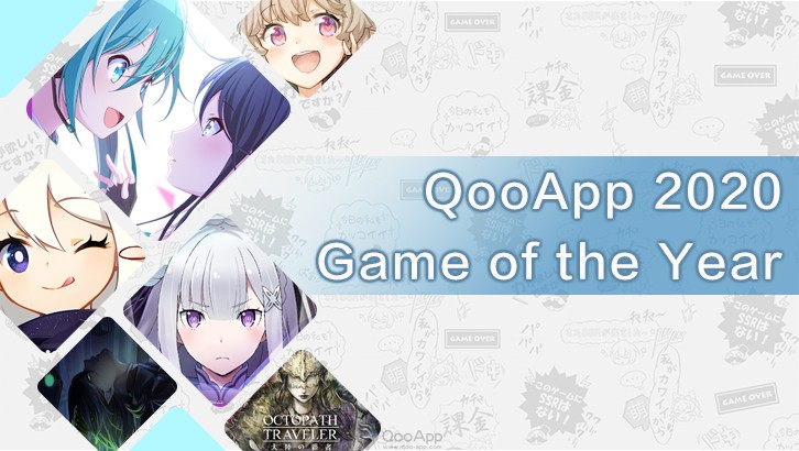 QooApp 2020 Game of the Year