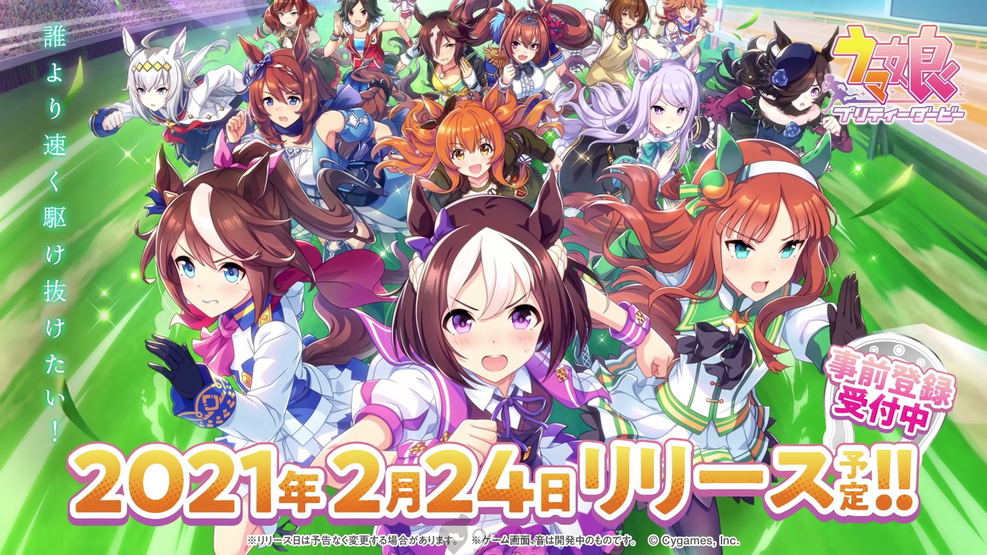  Uma Musume: Pretty Derby Mobile Game New Video Reveals Gameplay