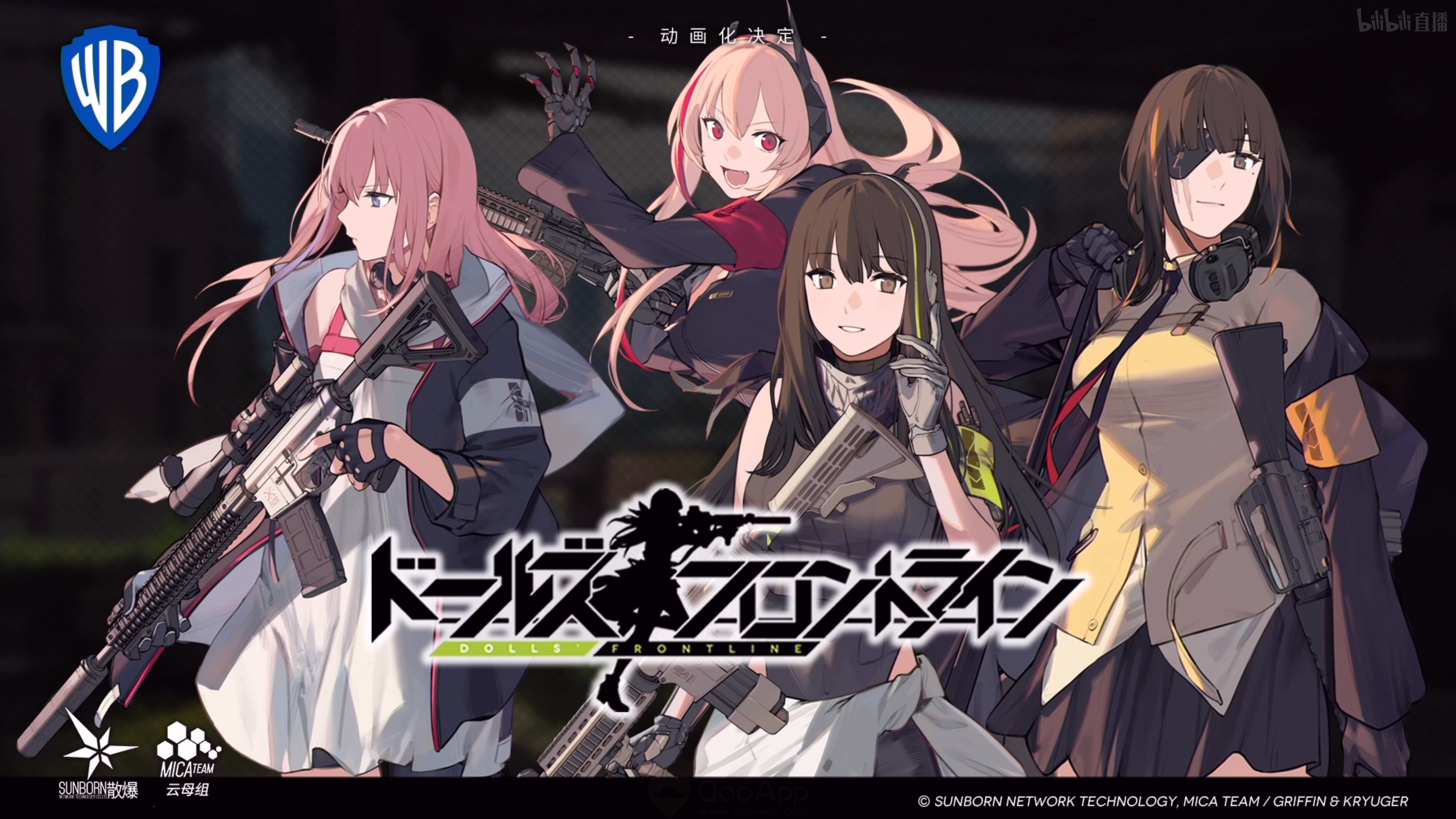  “Girls’ Frontline” Mobile RPG Confirms TV Anime for 2021