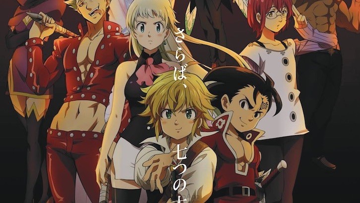 The Seven Deadly Sins: Grudge of Edinburgh Part 2 Debuts on August 8 on  Netflix - QooApp News