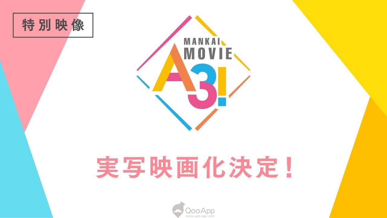  “A3!” Gets Two Live-Action Films
