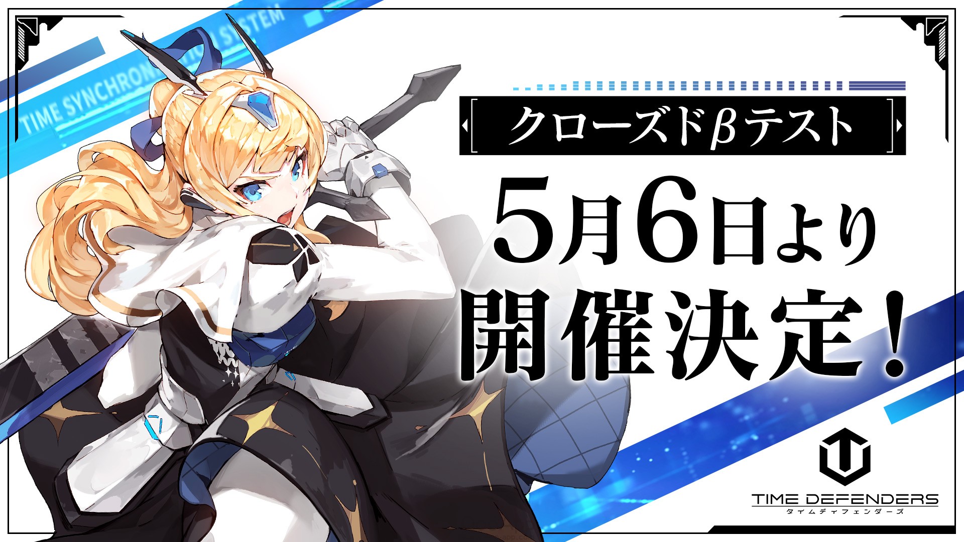  Vespa’s “Time Defenders” Starts CBT on May 6