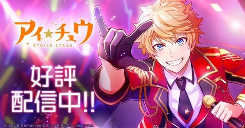  “I★CHU Étoile Stage” Mobile Game Ends Service on June 30