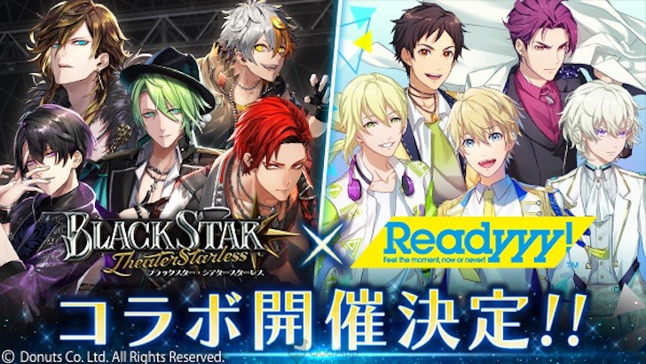 BLACK STAR: Theater Starless | Japanese - Games