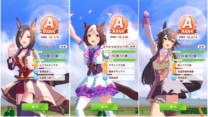  Uma Musume: Pretty Derby Guide: How to Train A-Rank Horses?