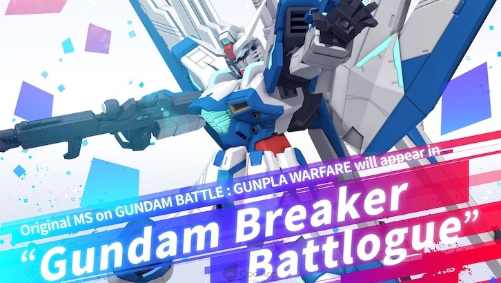  "Gundam Breaker Battlogue" Project Announced With New Game & Anime