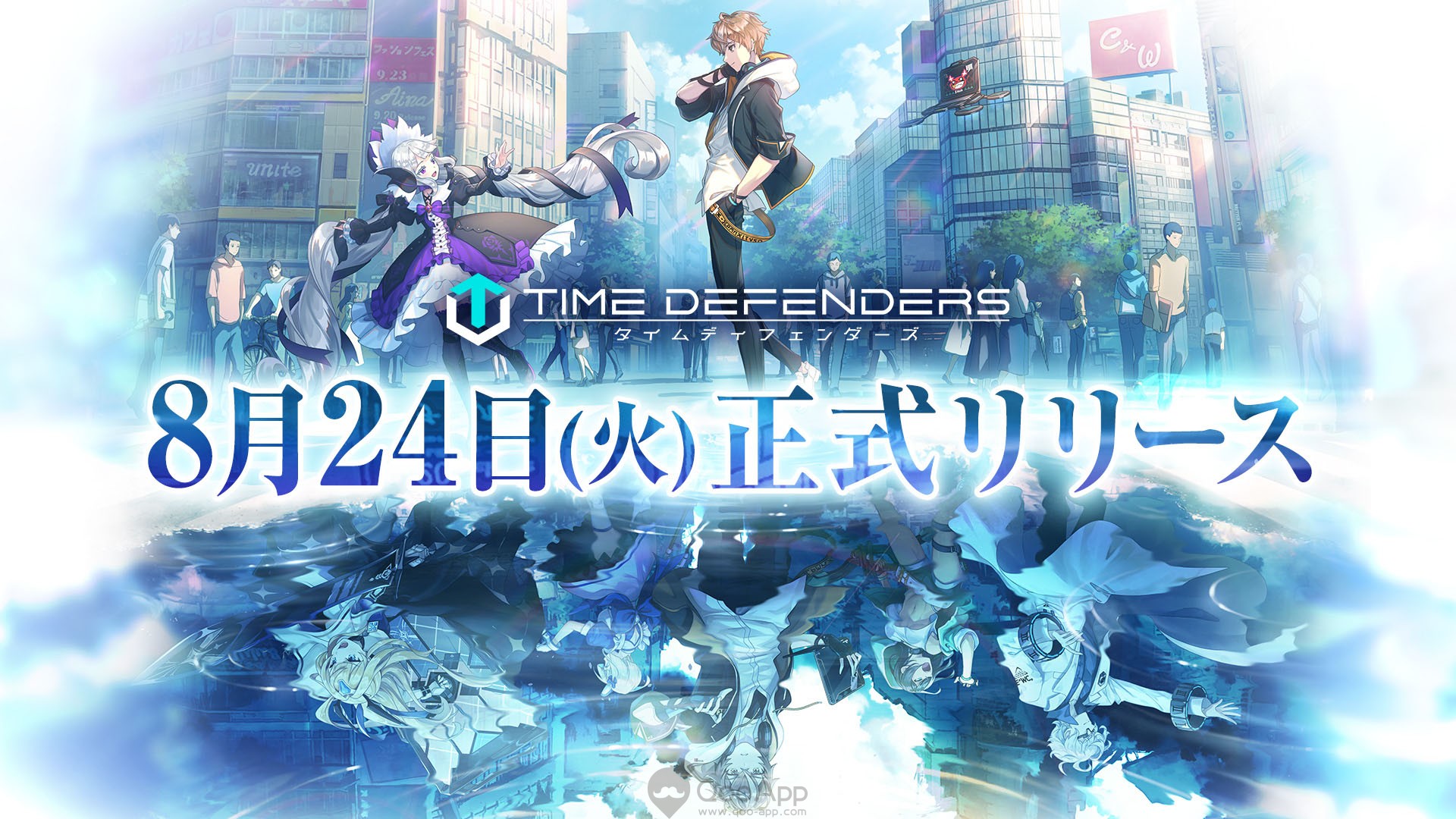  Time Defenders Release Date Confirmed on August 24