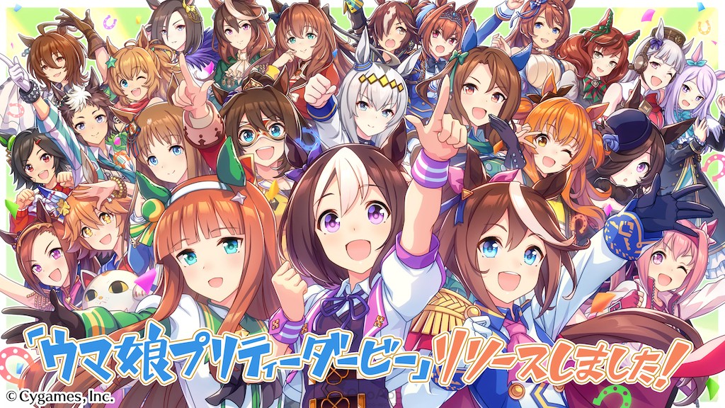  Uma Musume Pretty Derby Special Page