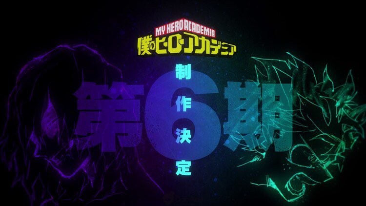  My Hero Academia Anime Gets 6th Season
