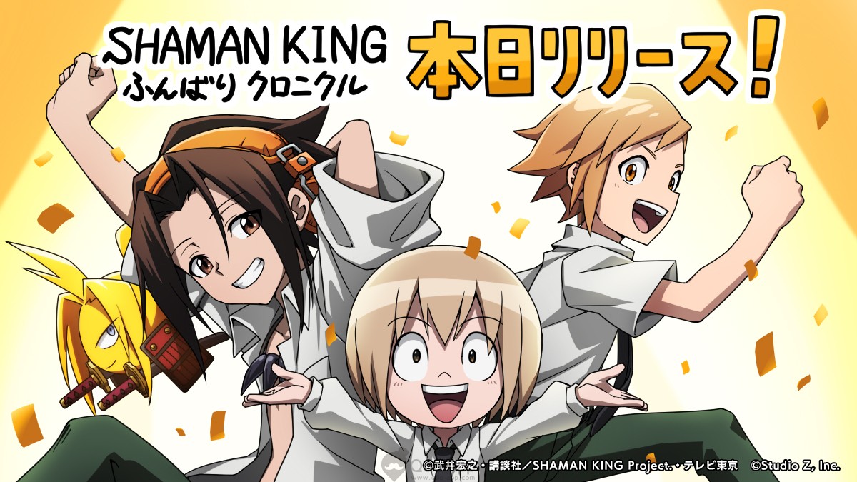 Shaman King Funbari Chronicle Games
