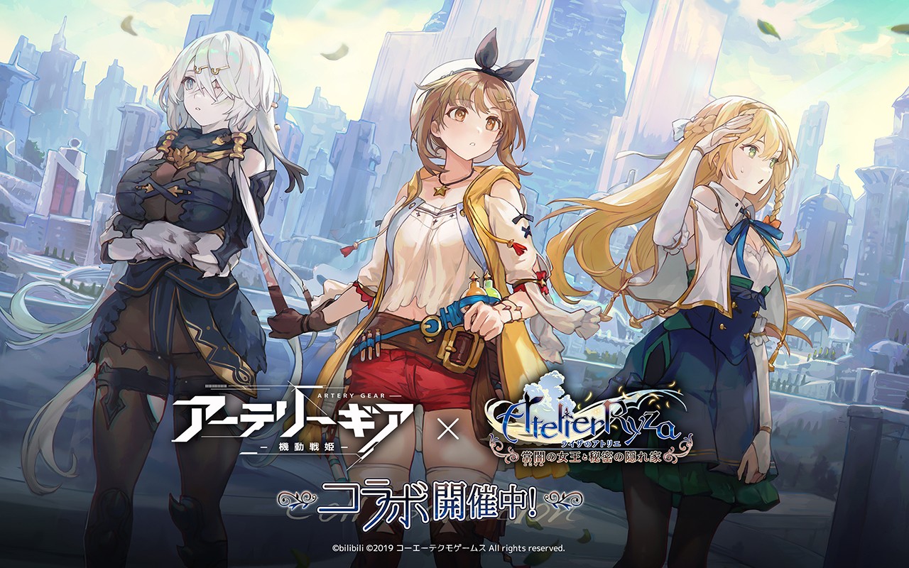 Artery Gear Fusion Japanese Games