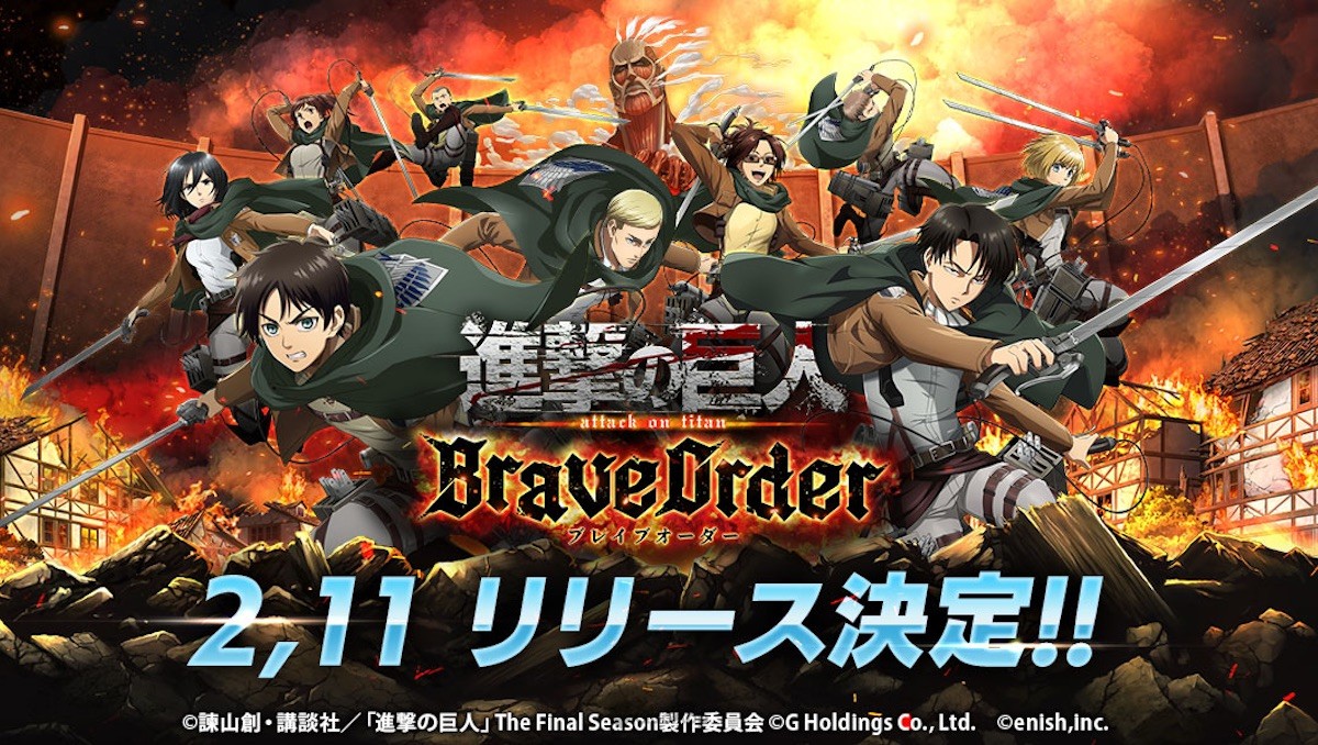 Attack on Titan Brave Order Co-Op Mobile RPG Confirms Release Date on February 11