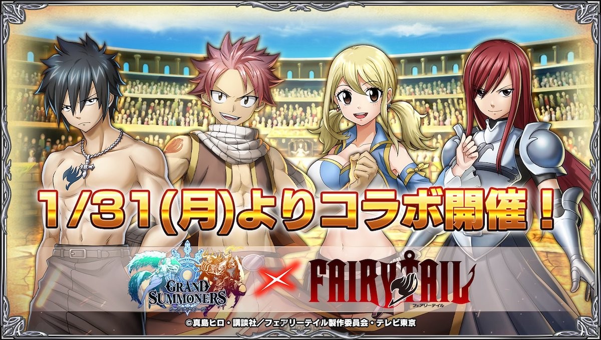 Grand Summoners JP x Fairy Tail Collab Runs from January 31