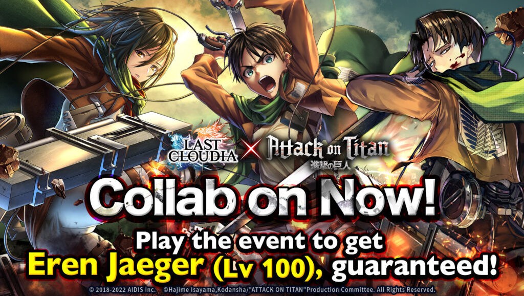 Last Cloudia x Attack on Titan Collab Part 1 Available Now! Login to Get Free Eren!