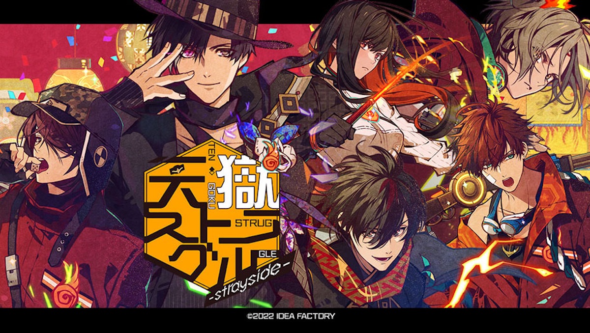 Otomate's Tengoku Struggle -strayside- Otome Game Coming to Switch in 2022