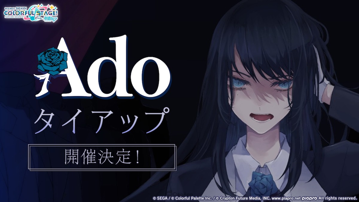 Project Sekai Collaborating With Singer Ado; New Playable Songs & Event Revealed