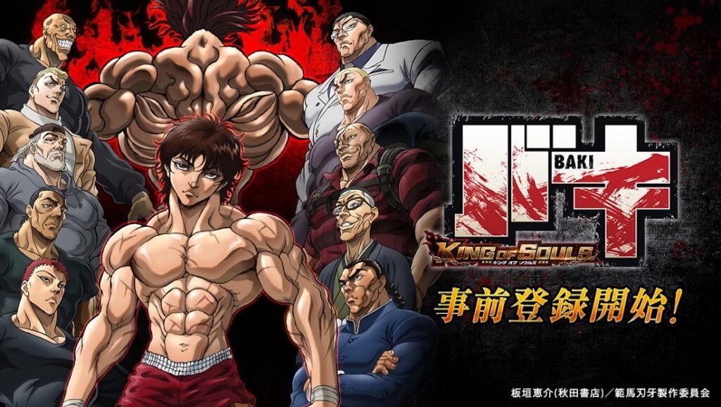 Baki King of Souls Fighting RPG Coming to Smartphones in March 2022