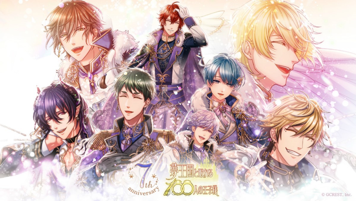 Yume 100 Reveals 7th Anniversary Key Visual & Campaigns